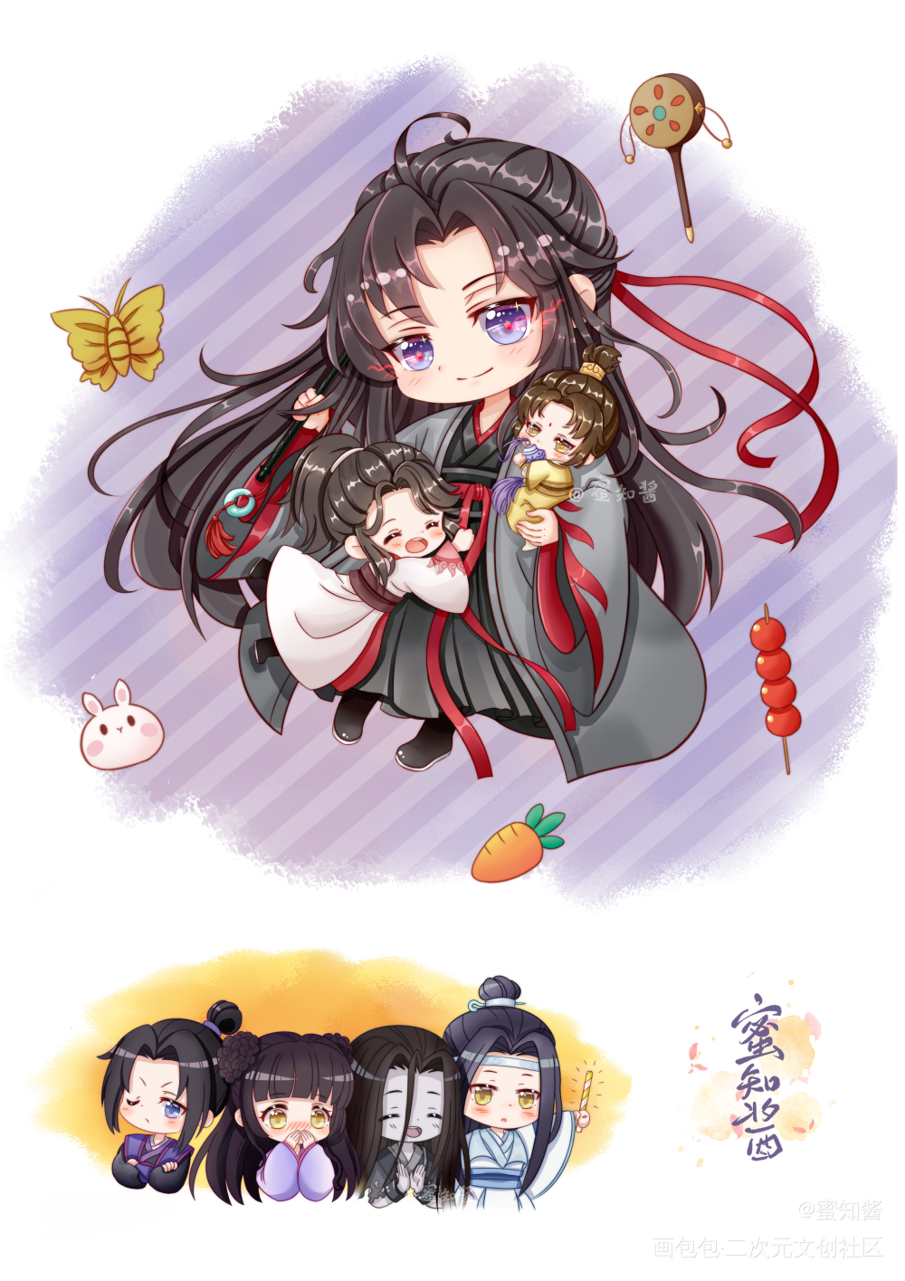 魔道祖师同人Q-老祖羡带娃_魔道祖师忘羡蓝思追金凌江澄蓝忘机魏无羡平涂日系Q版插画同人绘画作品