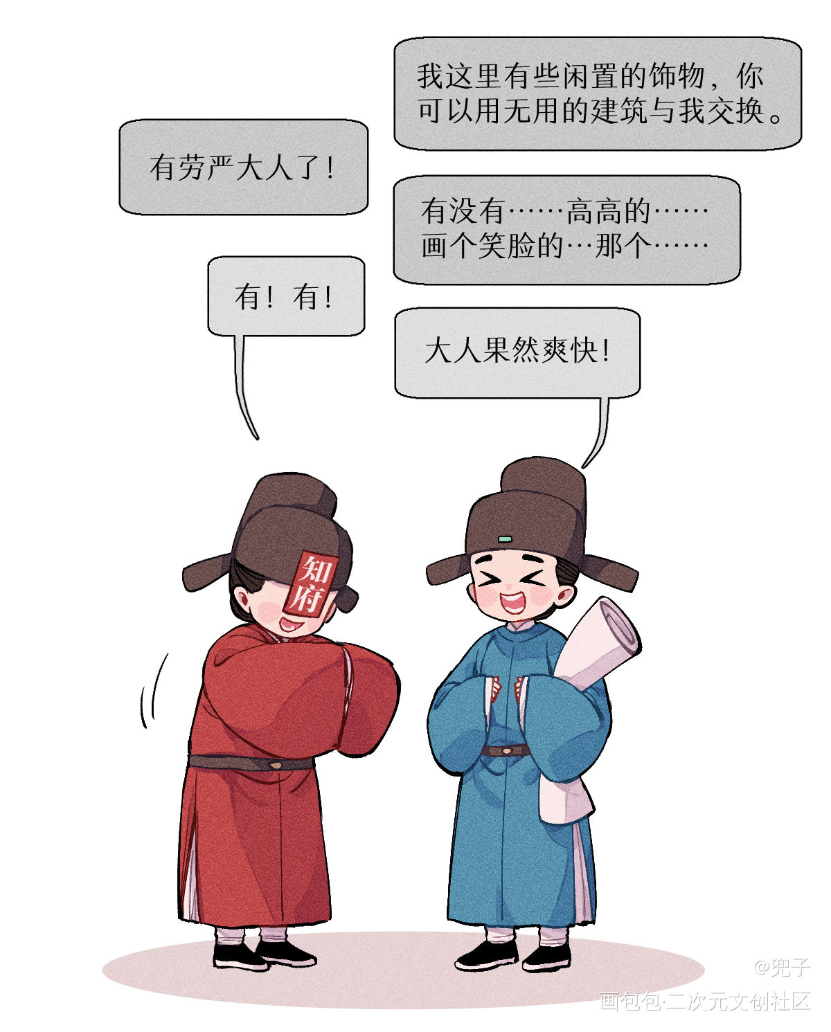 搬点图来了_江南百景图包打听严大人唐寅沈周日系绘画作品