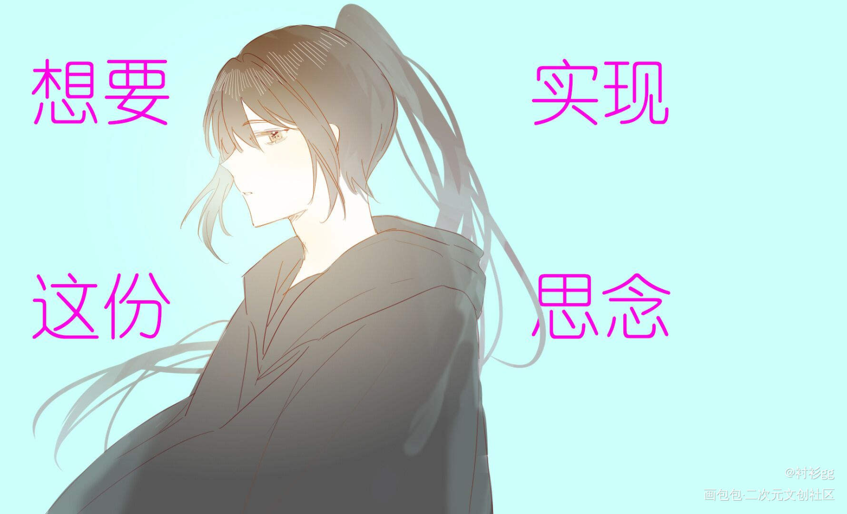 一点点昆夜的手书截图_神之塔久·威傲来·格雷斯昆·阿圭罗·阿克尼斯第二十五夜昆夜昆平涂日系手书截图同人绘画作品