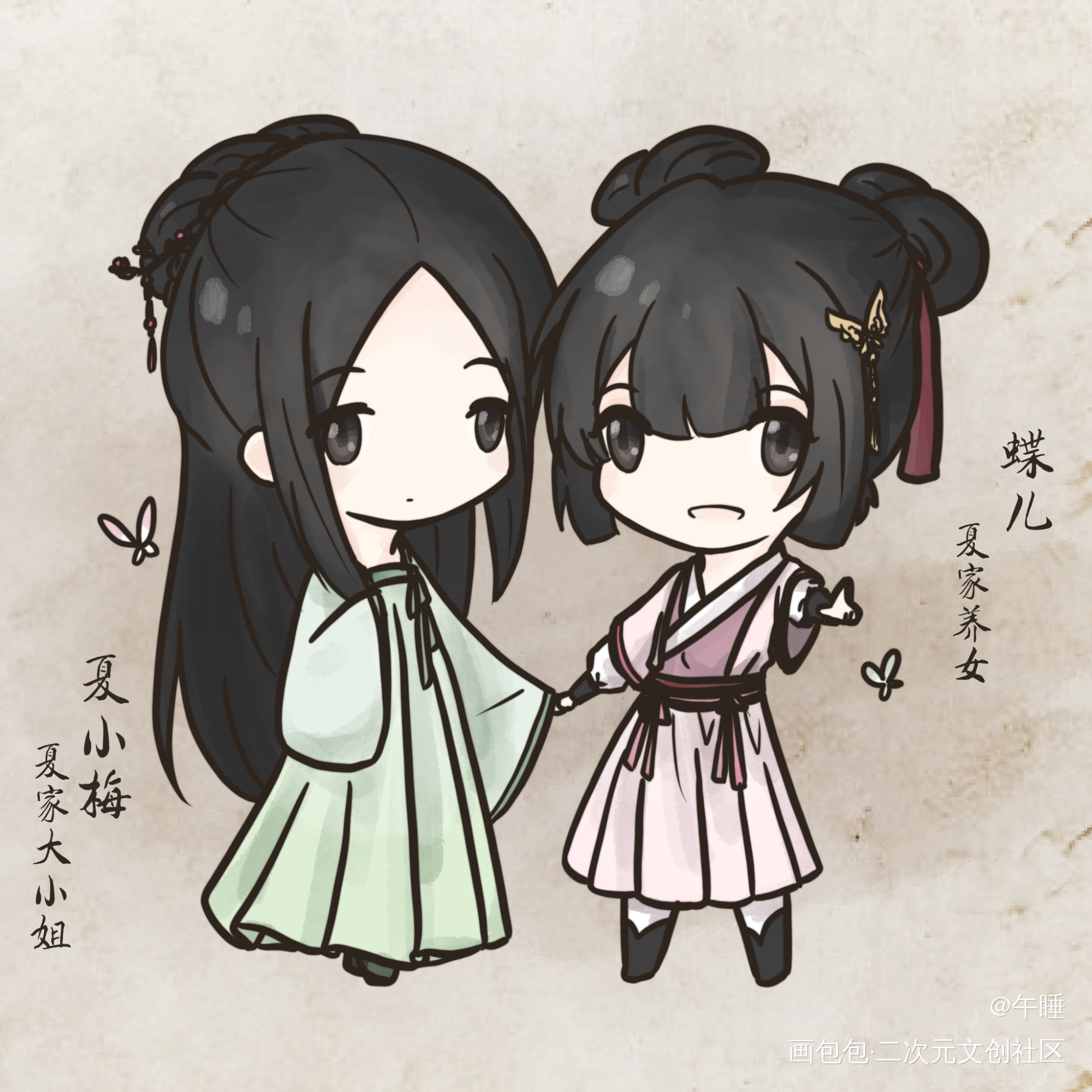 画画武侠设定的私设~_孙美琪疑案金凤凰蝶儿夏小梅王勇刘青春绘画作品