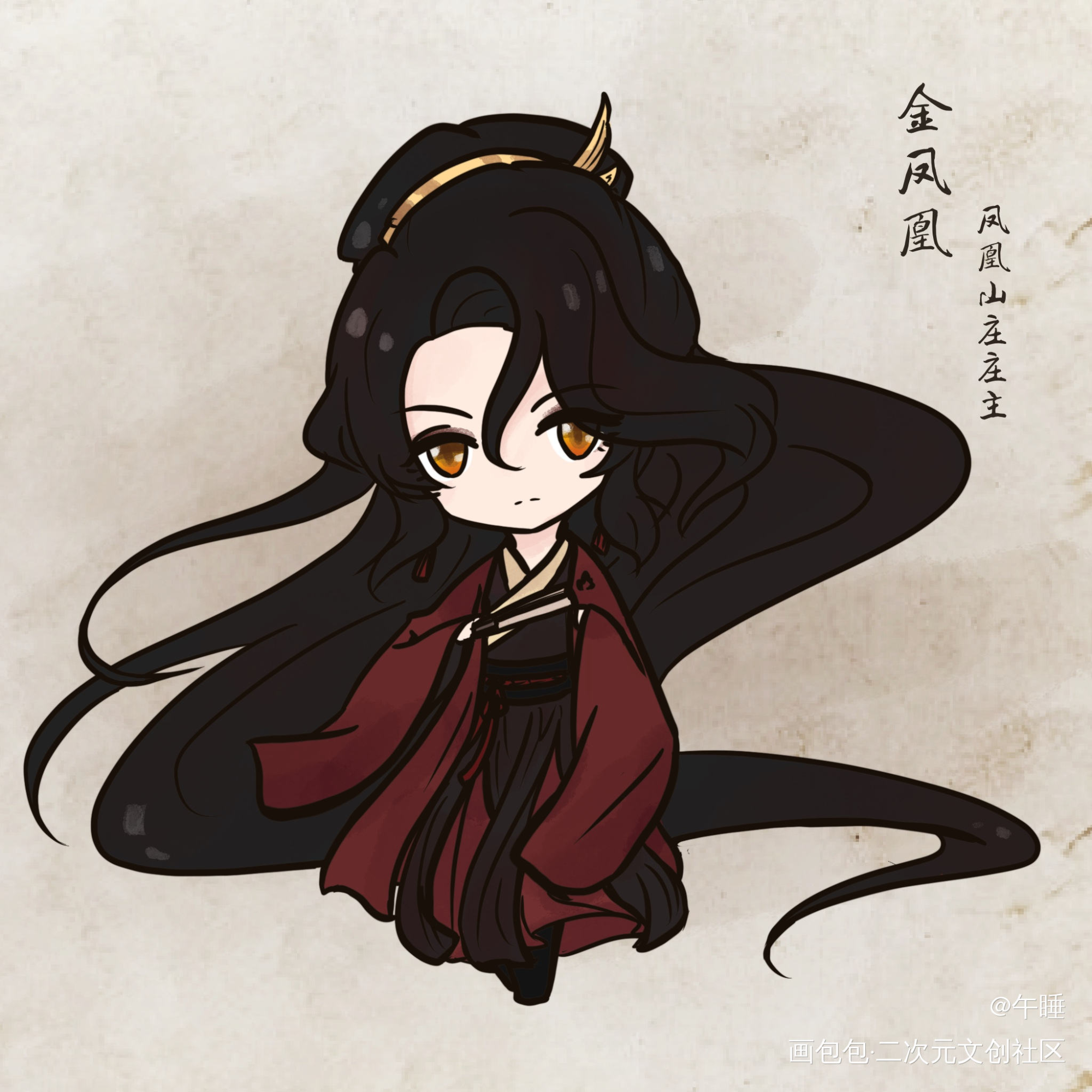 画画武侠设定的私设~_孙美琪疑案金凤凰蝶儿夏小梅王勇刘青春绘画作品