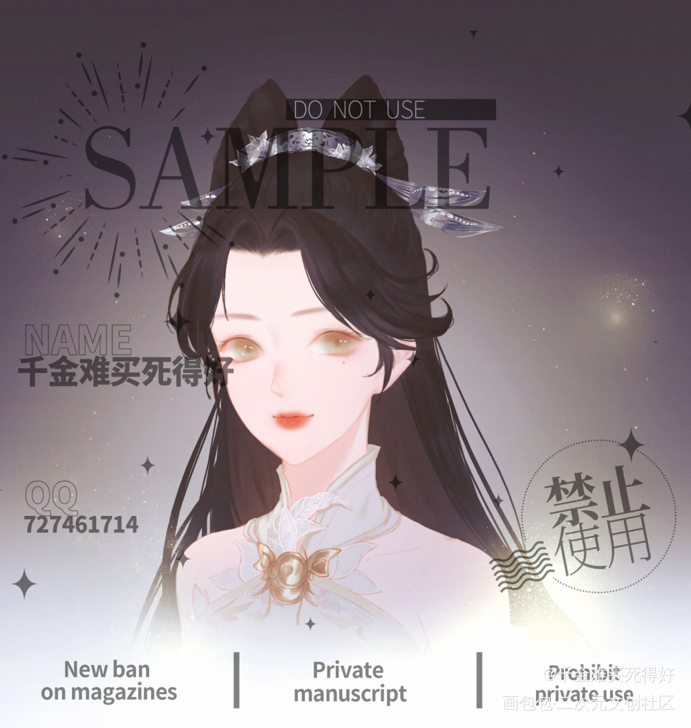客单_剑网3头像同人约稿绘画作品