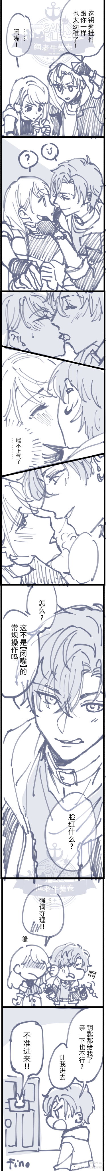 【恋与】key&kiss_恋与制作人凌肖日系条漫绘画作品