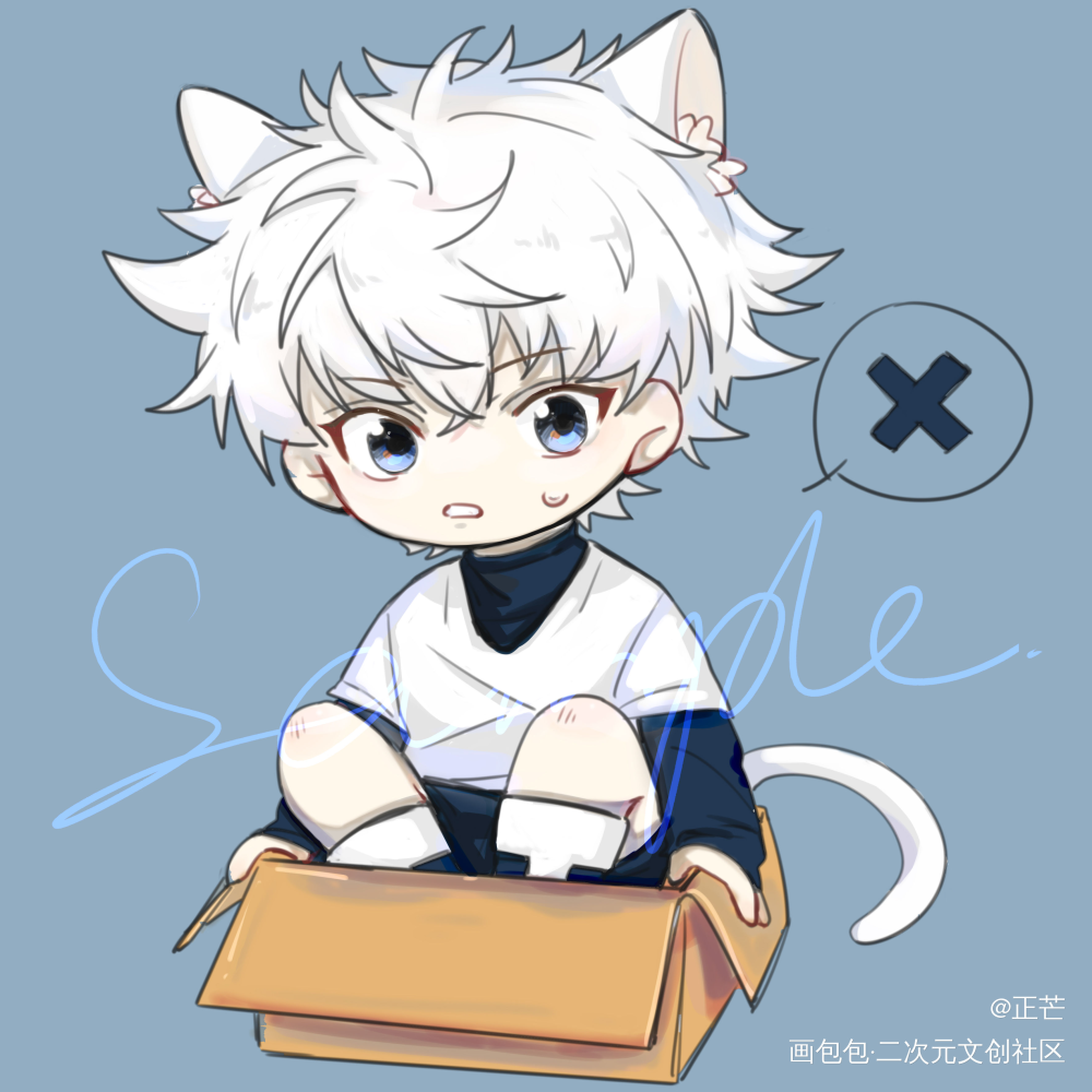 单子_排球少年同人猎人原创绘画作品