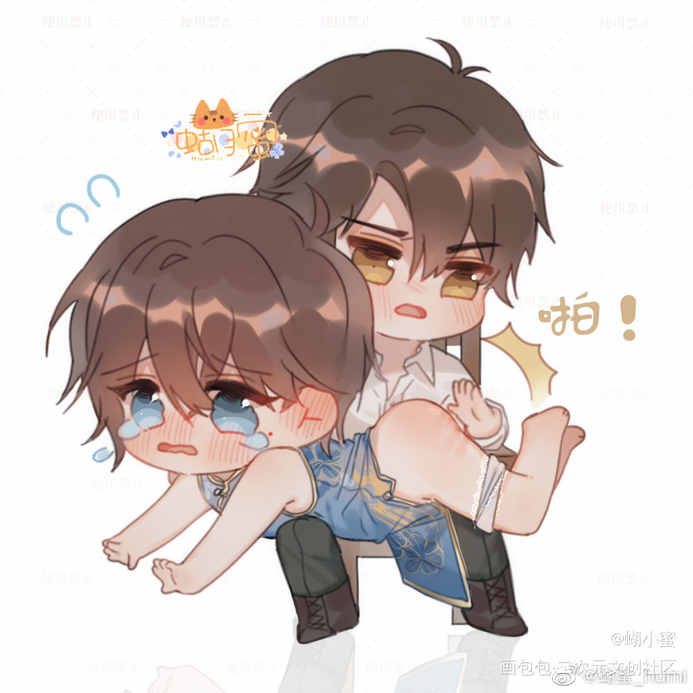 【偷香】家法！_偷香绘画作品