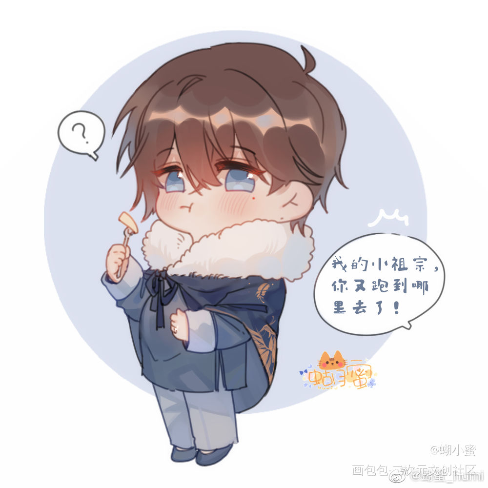 【偷香】家法！_偷香绘画作品