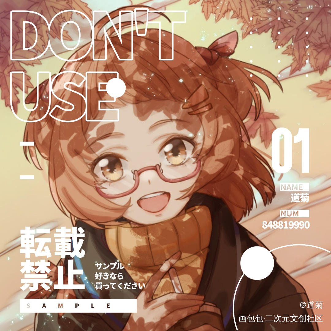 米格鲁_明日方舟米格鲁日系求点评求配文我要上首推头像绘画作品