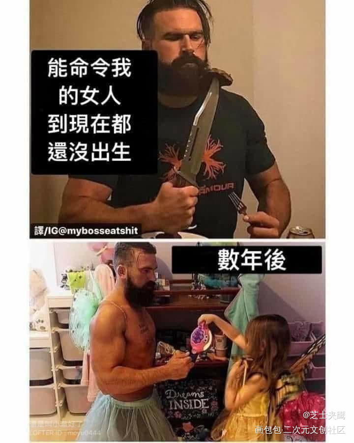 能命令我的男人还没出生呢_附加遗产188男团洛羿温小辉Q版同人表情包绘画作品