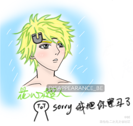 美美哒花心超人_开心超人联盟花心超人平涂日系同人绘画作品