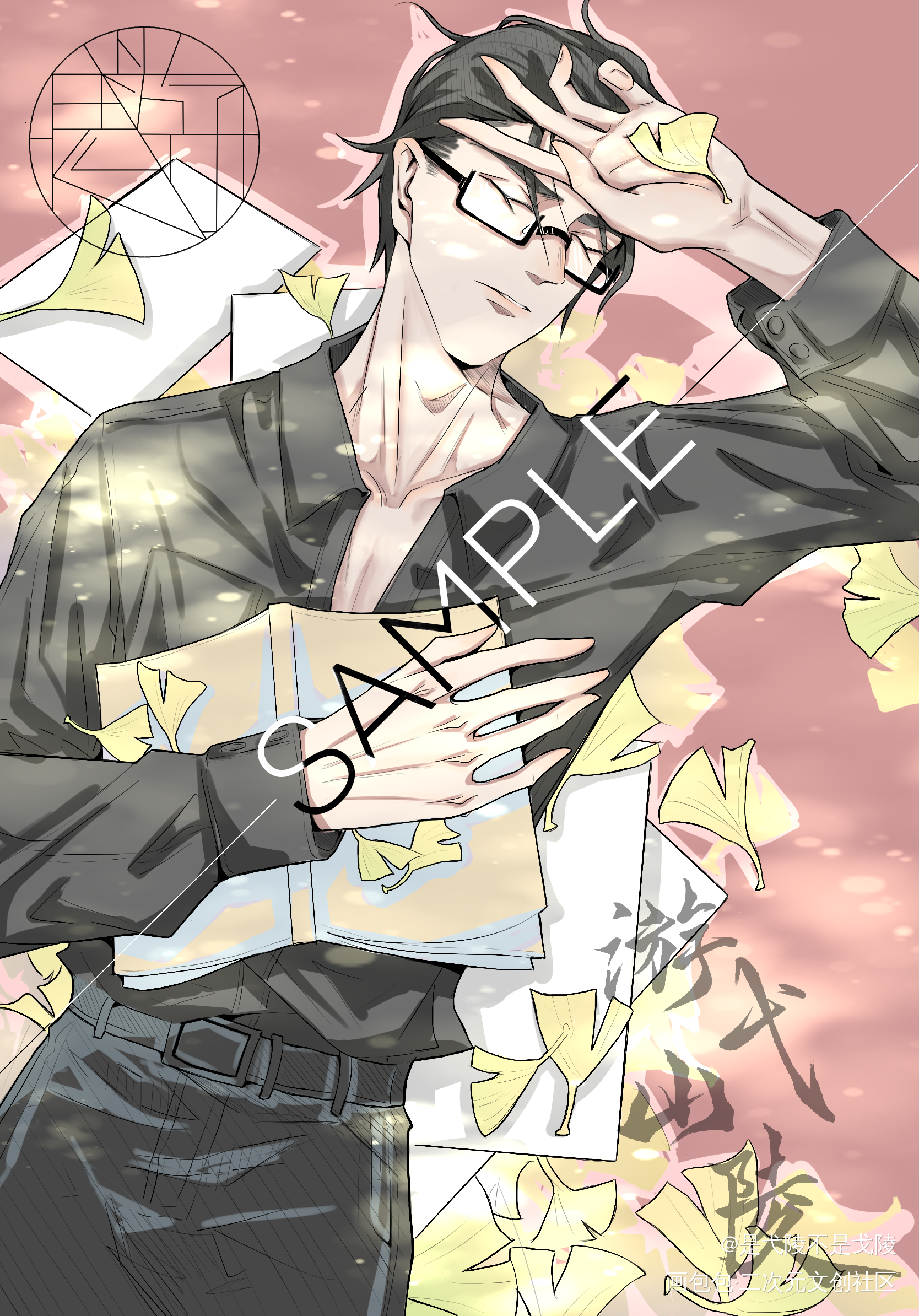 稿，快来找我约稿_严江头像原创绘画作品