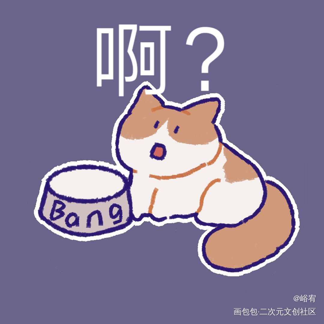 小帮手_同人kb呆又呆绘画作品