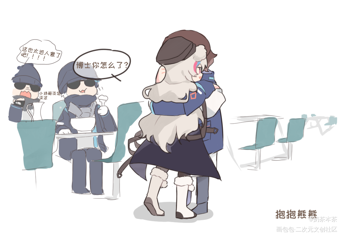 关于熊熊们_明日方舟条漫绘画作品