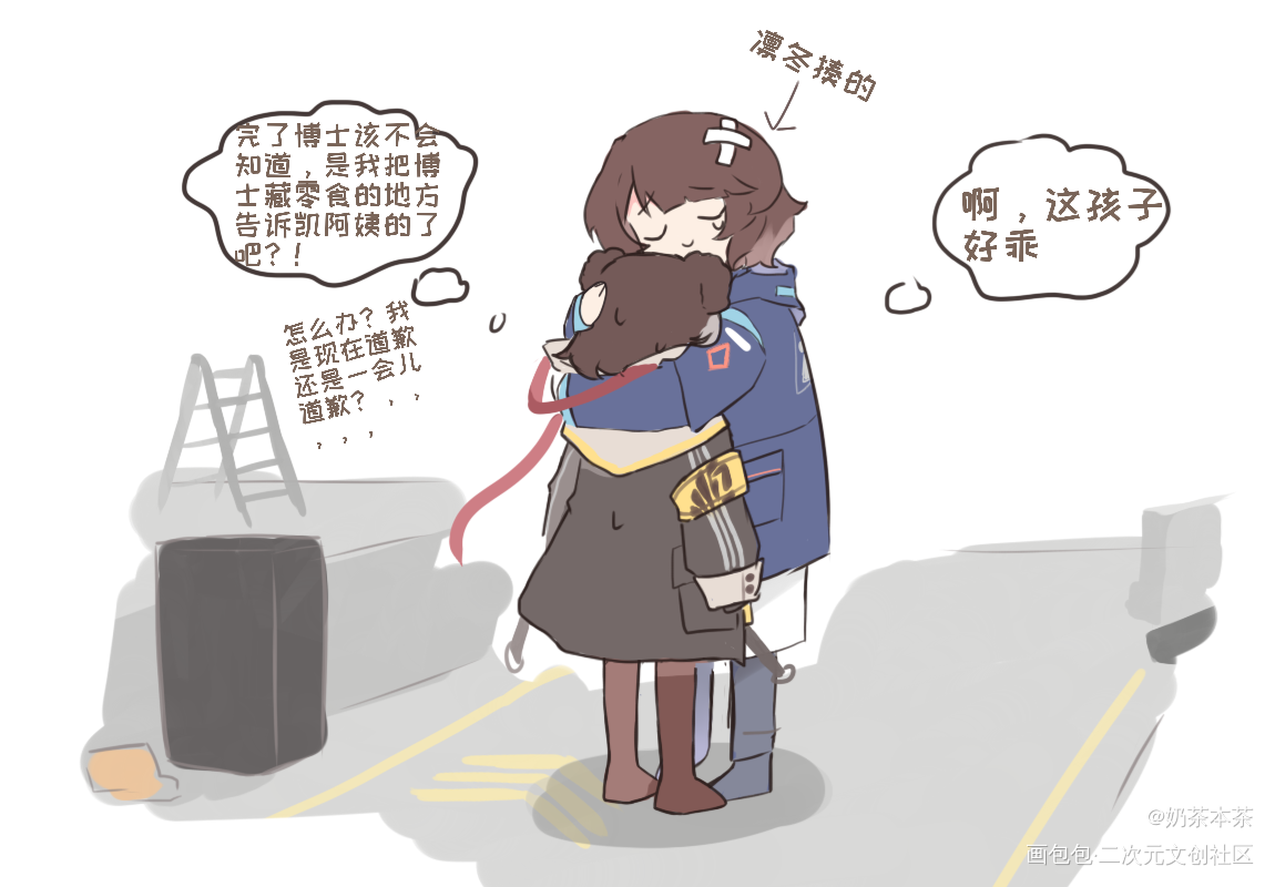 关于熊熊们_明日方舟条漫绘画作品