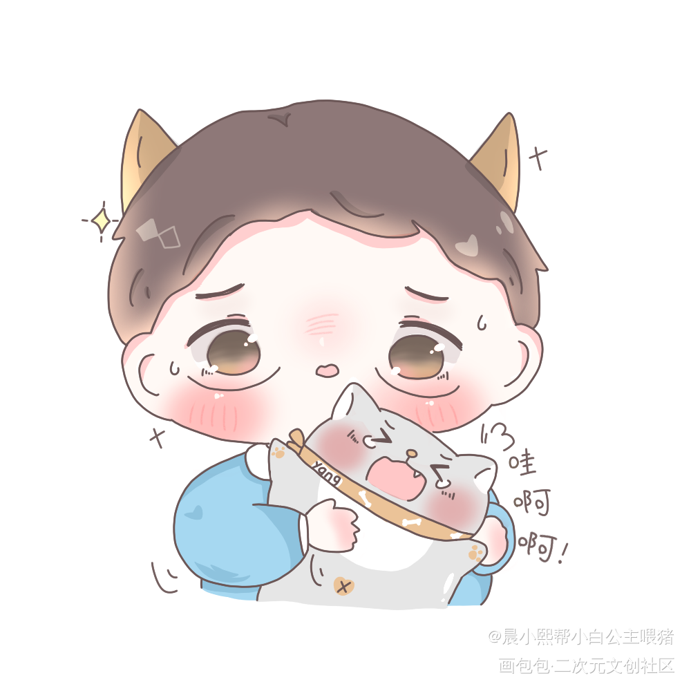 （ '▿ ' ）_188男团李程秀温小辉Q版同人绘画作品