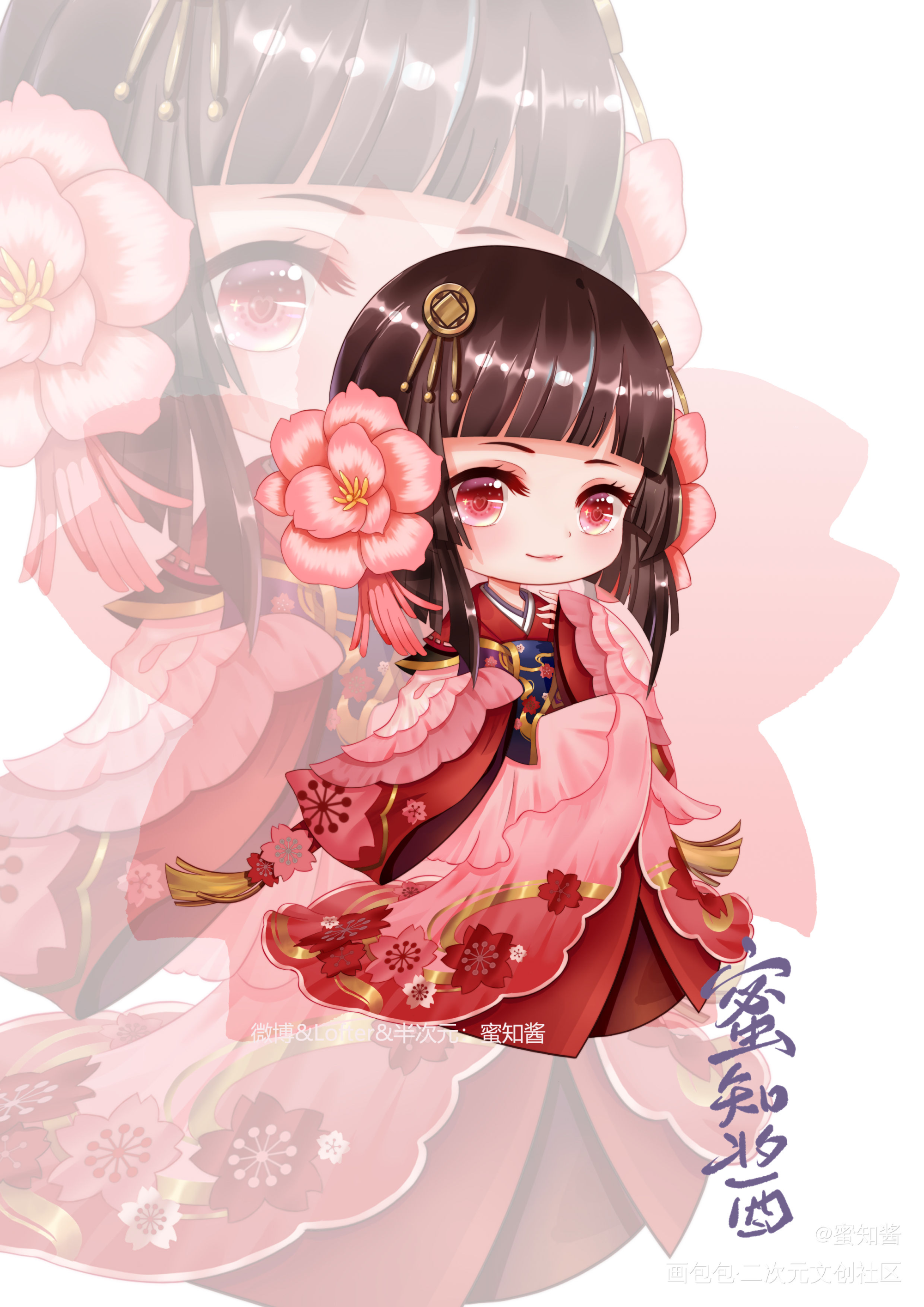 阴阳师Q版同人-樱花妖_阴阳师樱花妖立绘平涂日系Q版插画同人绘画作品