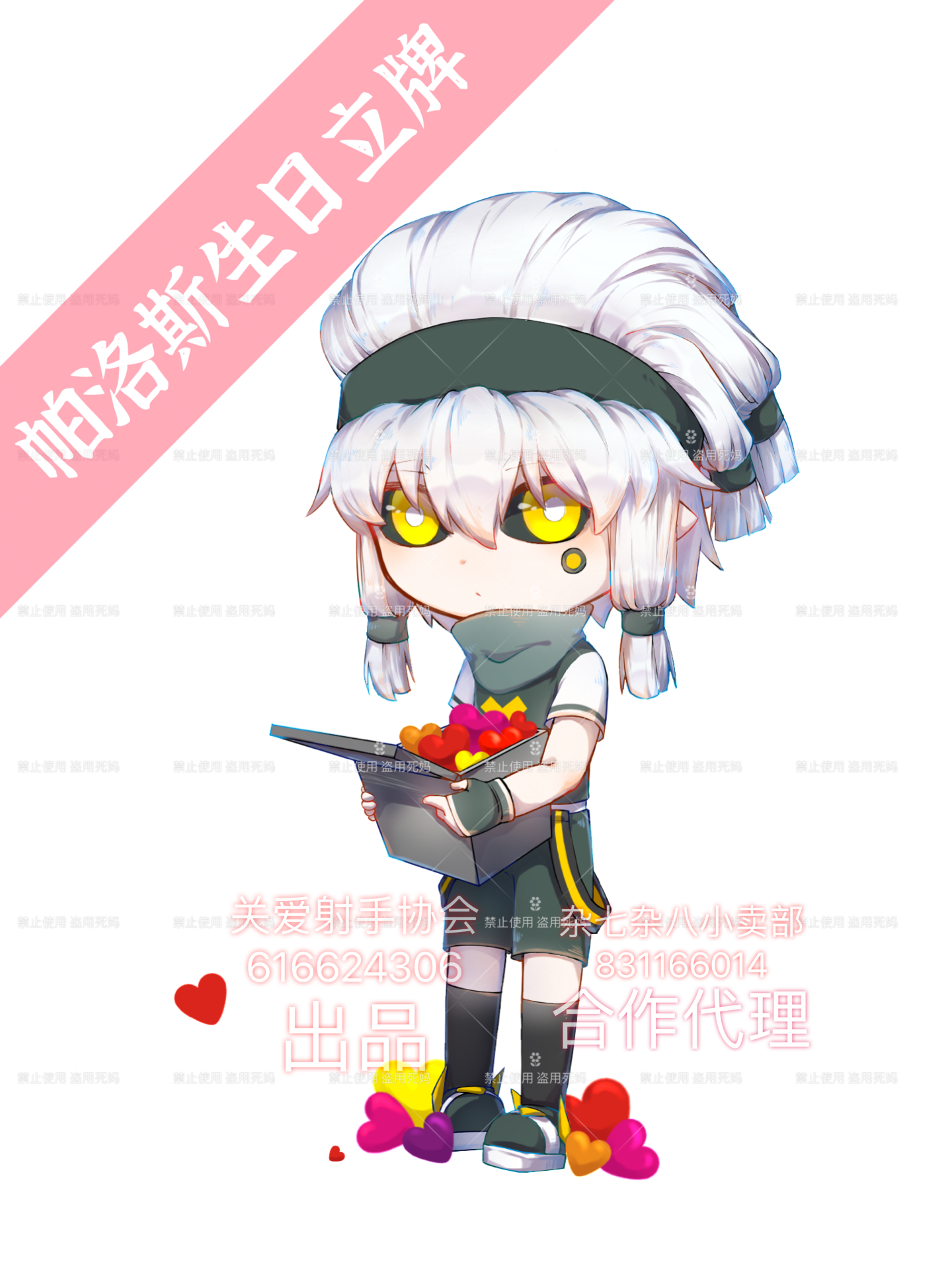 逝了_凹凸世界帕洛斯绘画作品