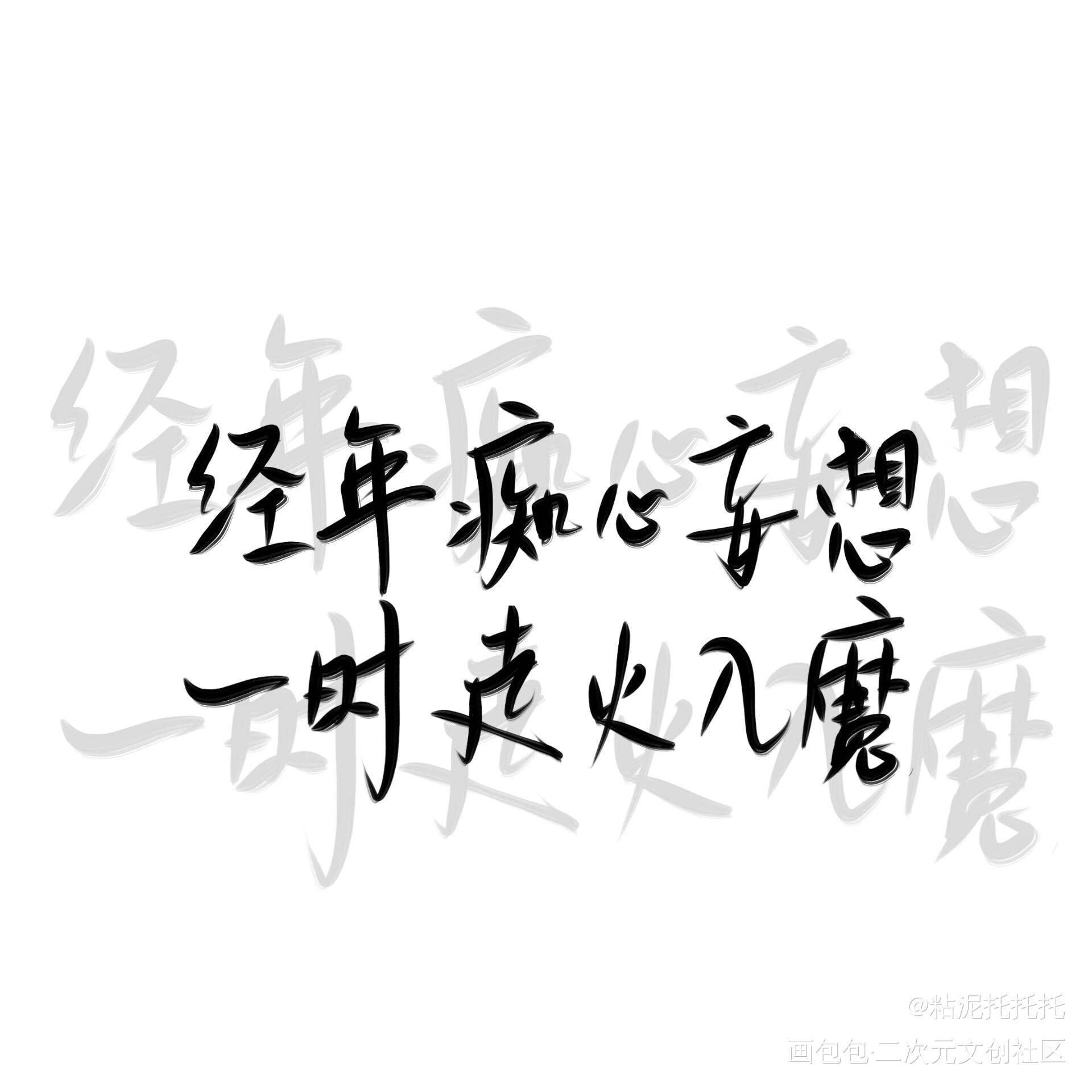 杀破狼_杀破狼绘画作品