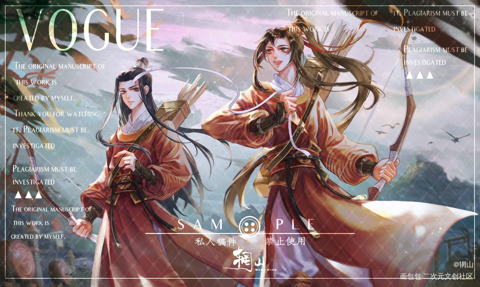 忘羡_魔道祖师蓝忘机魏无羡平涂插画同人绘画作品