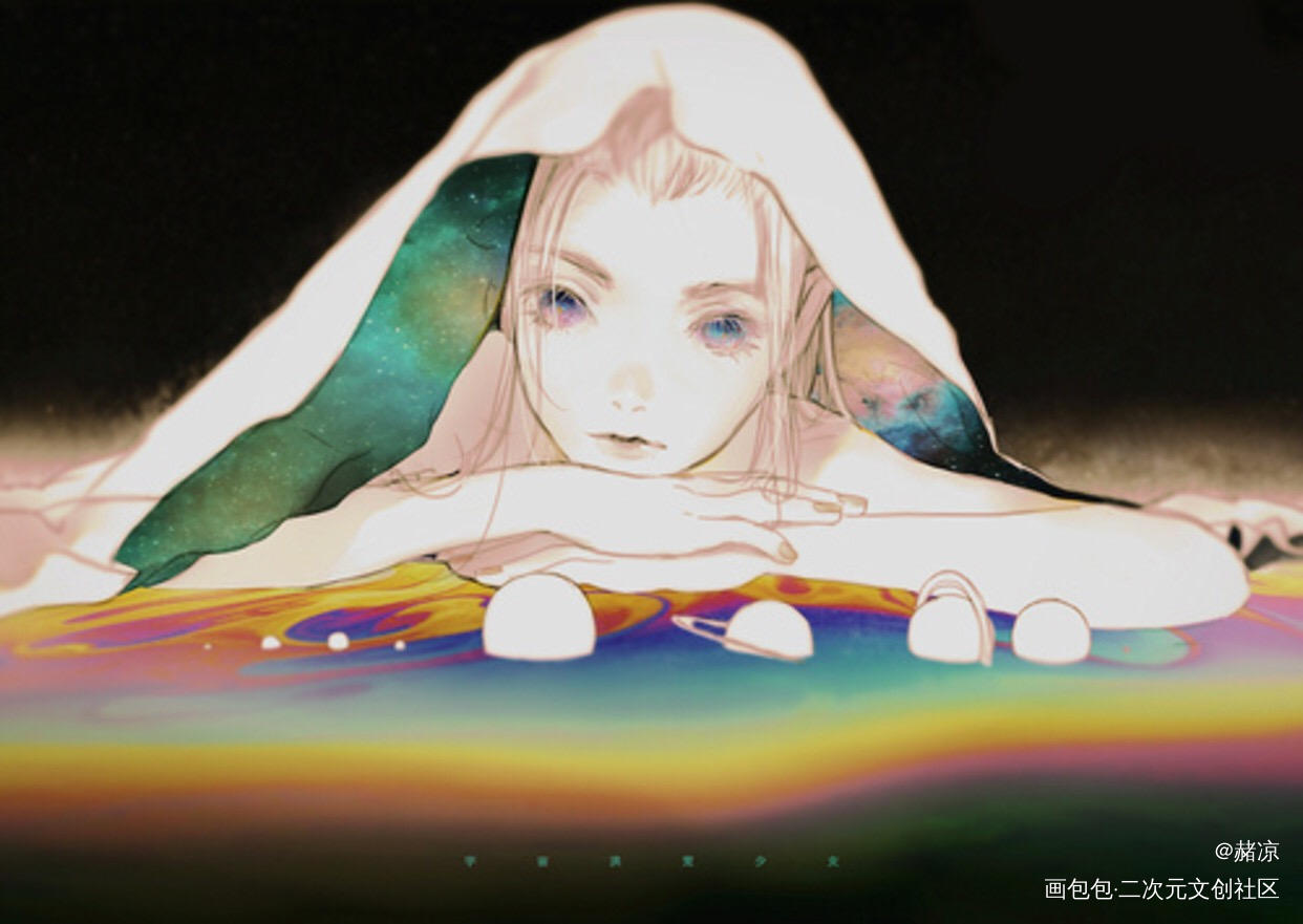 宇宙洪荒少女_求配文我要上首推插画原创oc绘画作品