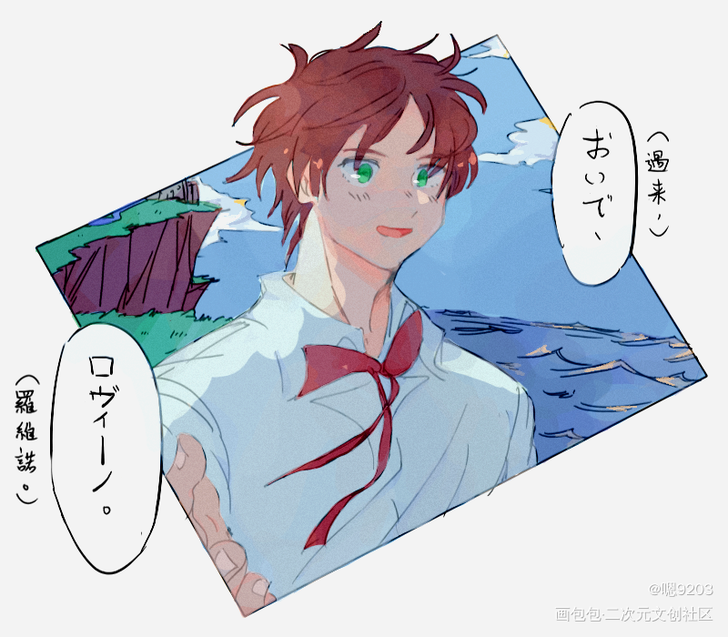 依然是合力_黑塔利亚安东尼奥绘画作品
