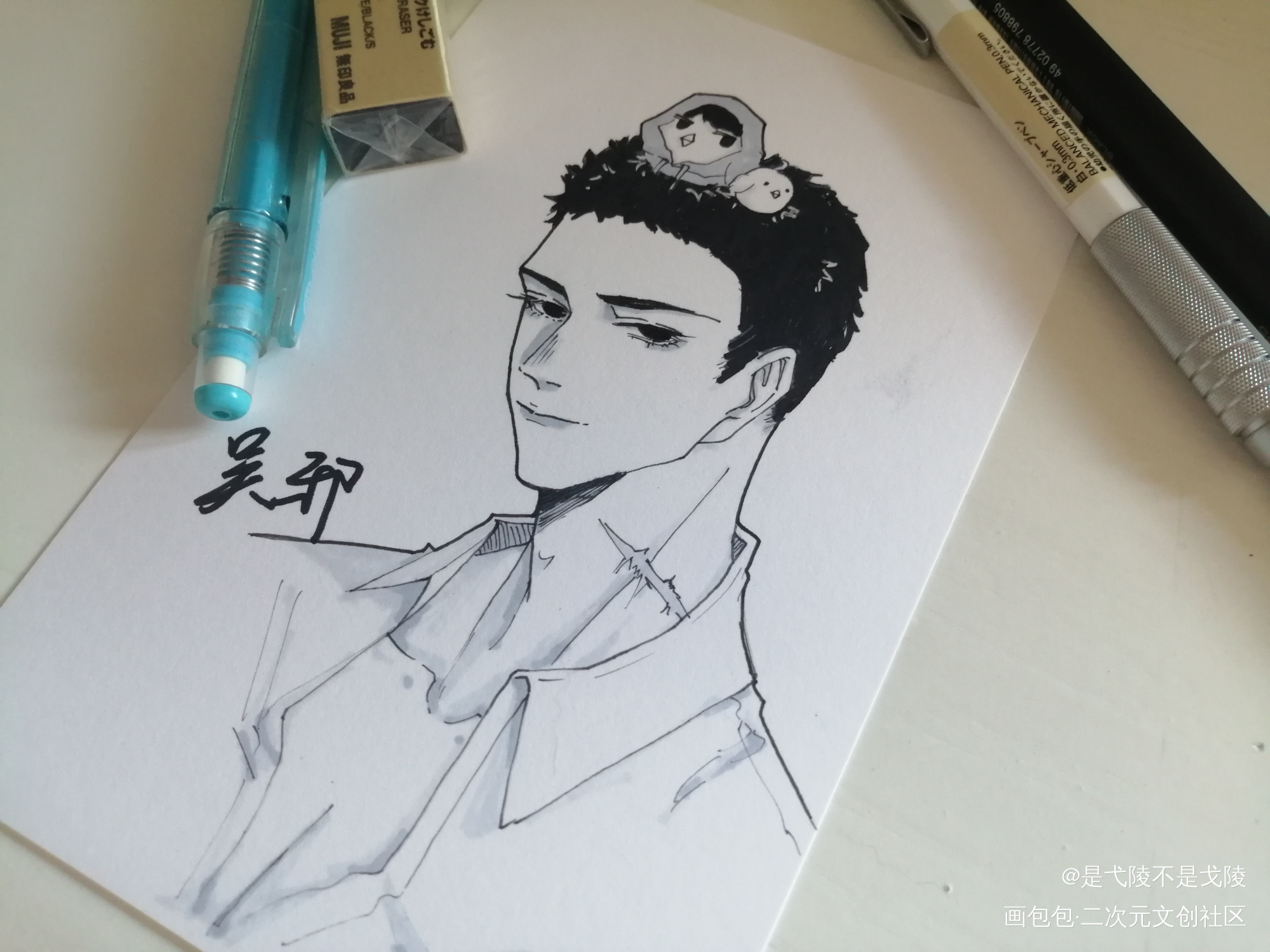 吴邪_盗墓笔记吴邪同人绘画作品