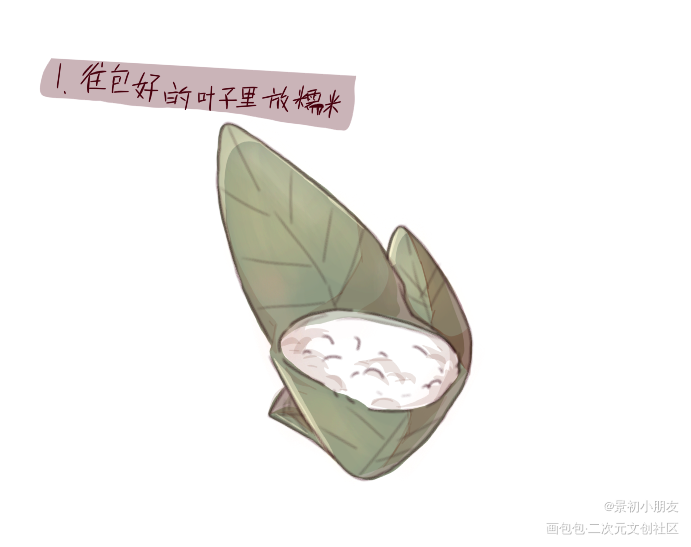 188_188男团绘画作品