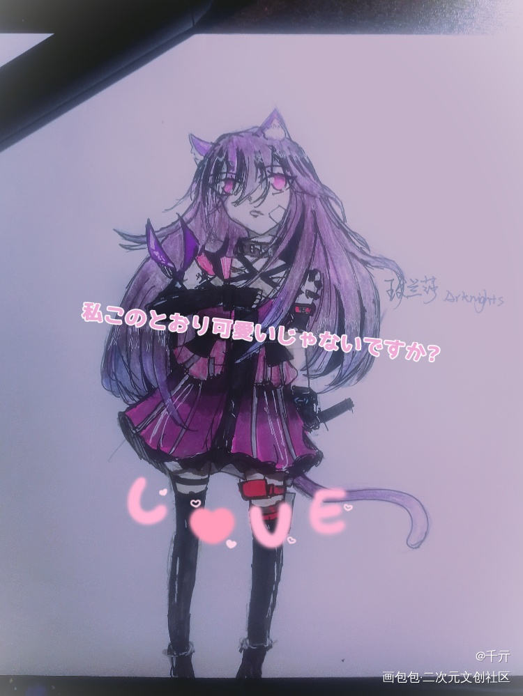 是玫剑圣_明日方舟玫兰莎平涂绘画作品