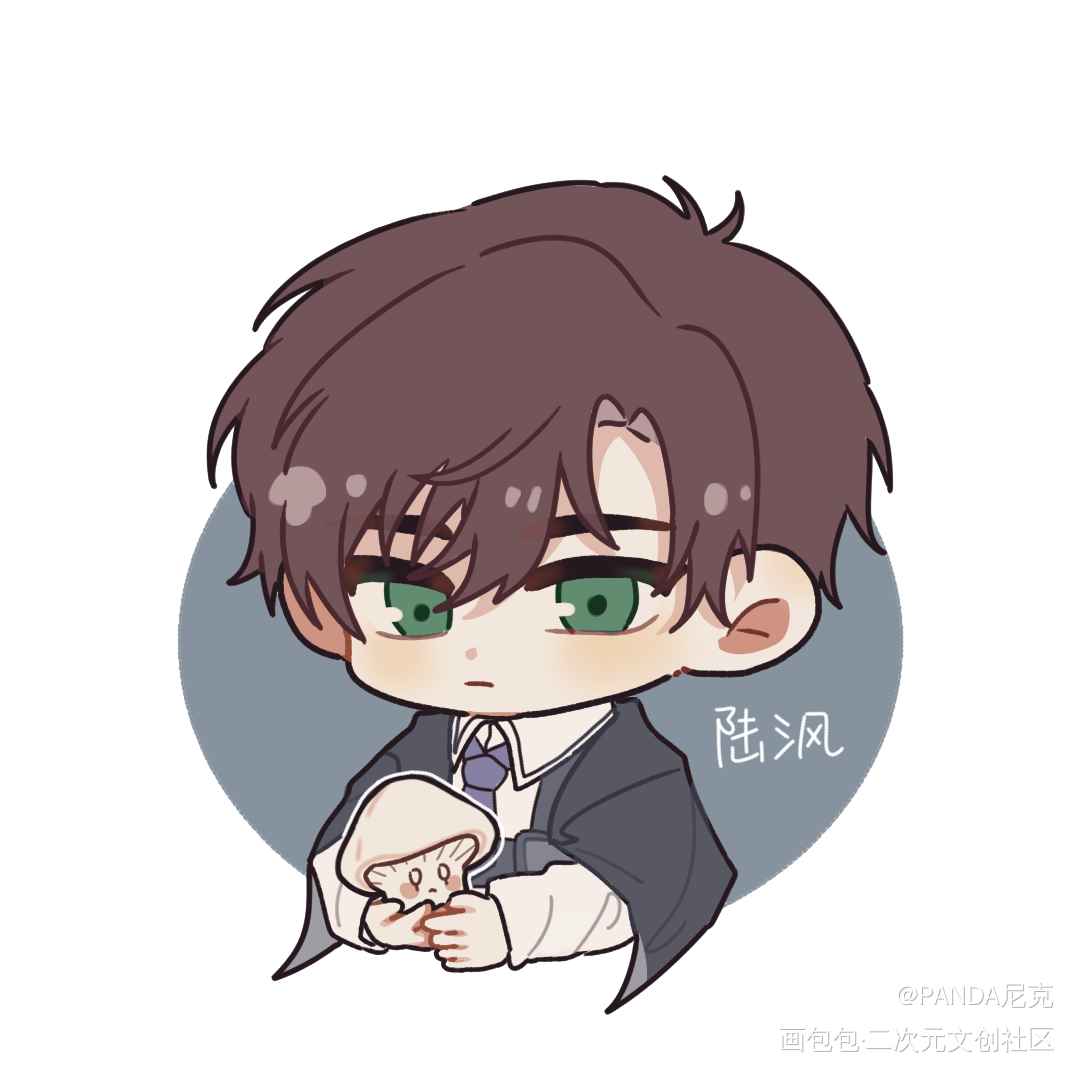 陆沨_小蘑菇Q版同人绘画作品