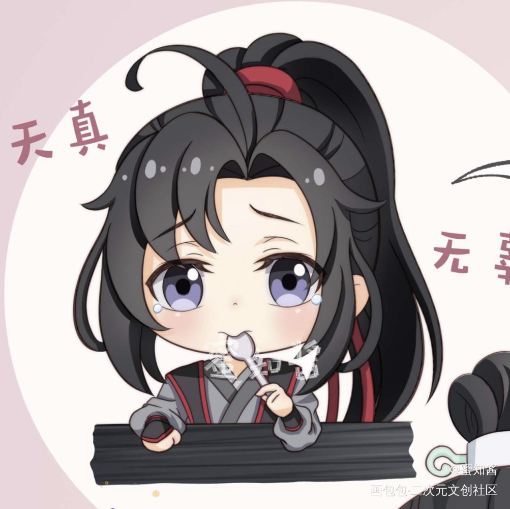 魔道祖师头像 q版图片