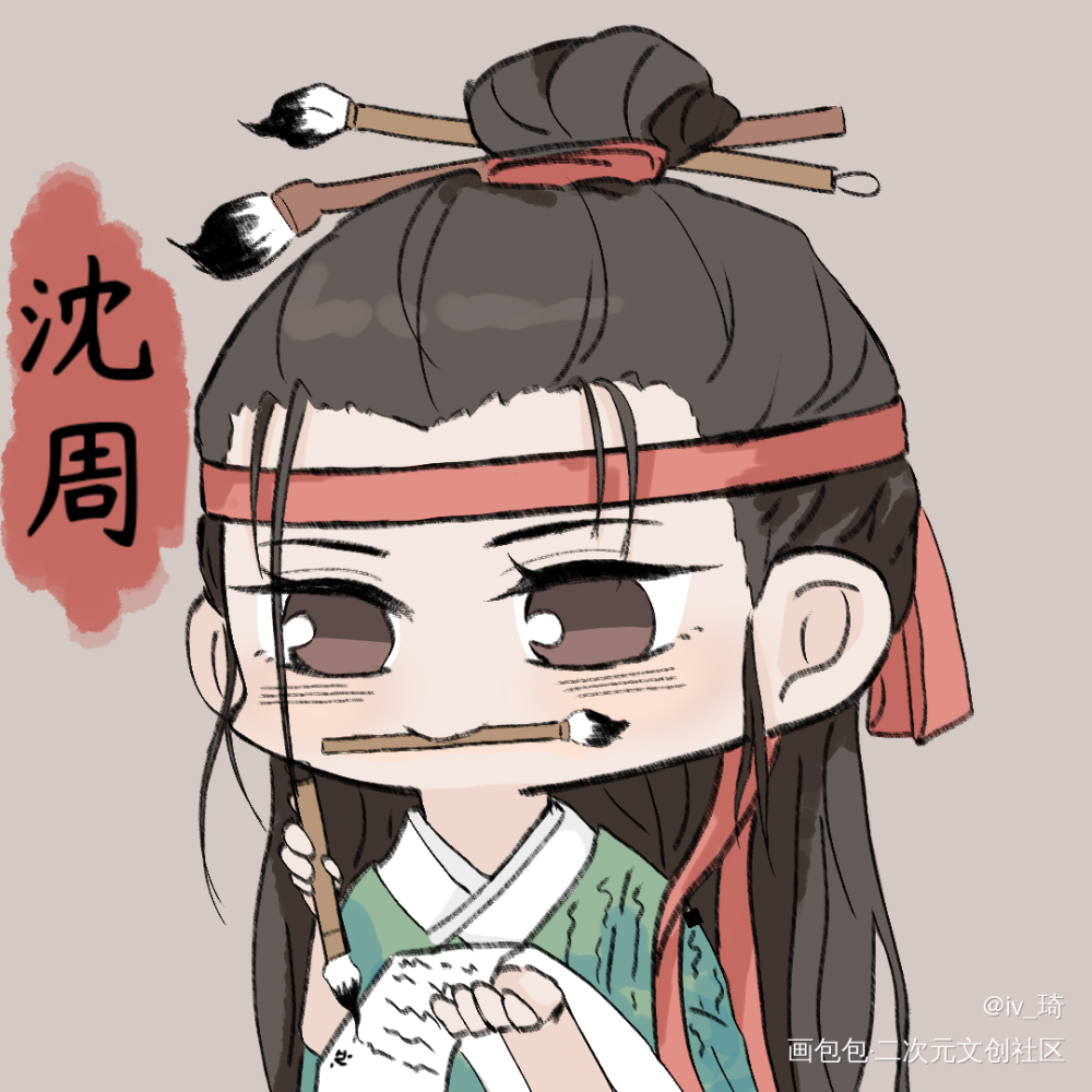 小周～_江南百景图沈周Q版绘画作品