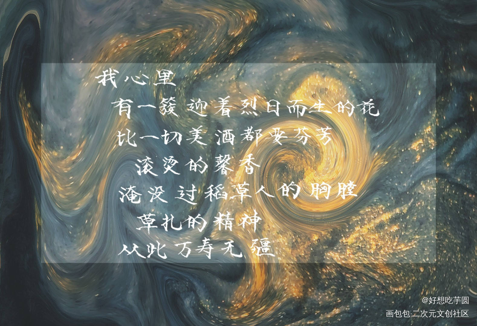 默读_默读绘画作品