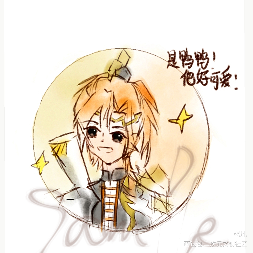 古早期画的鸭鸭www求求赞_食物语北京烤鸭Q版绘画作品