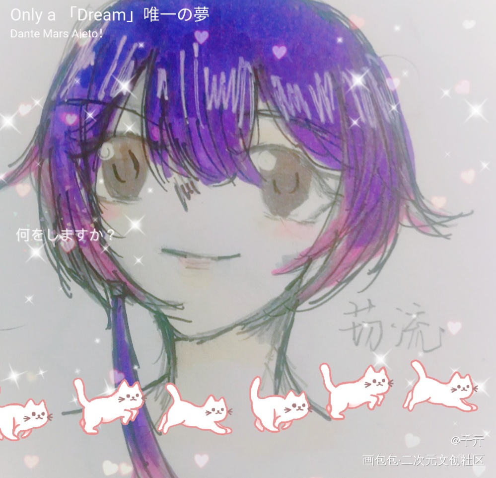 茄流oc～_平涂头像原创原创绘画作品