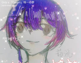 茄流oc～_绘画作品