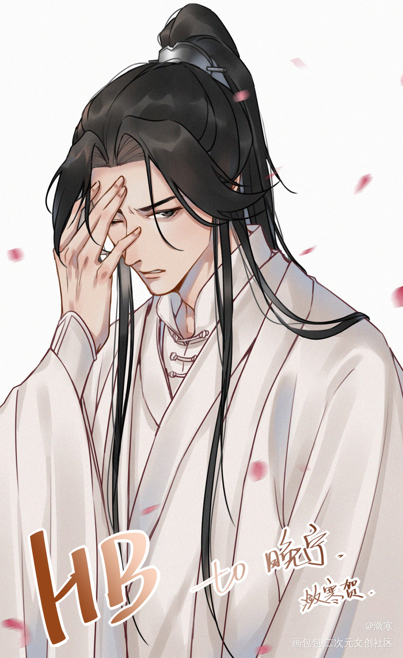 师尊生贺_二哈和他的白猫师尊楚晚宁古风我要上首推同人绘画作品