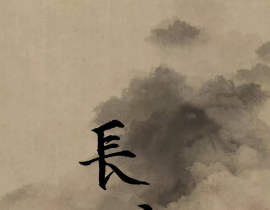 杀破狼手写_绘画作品