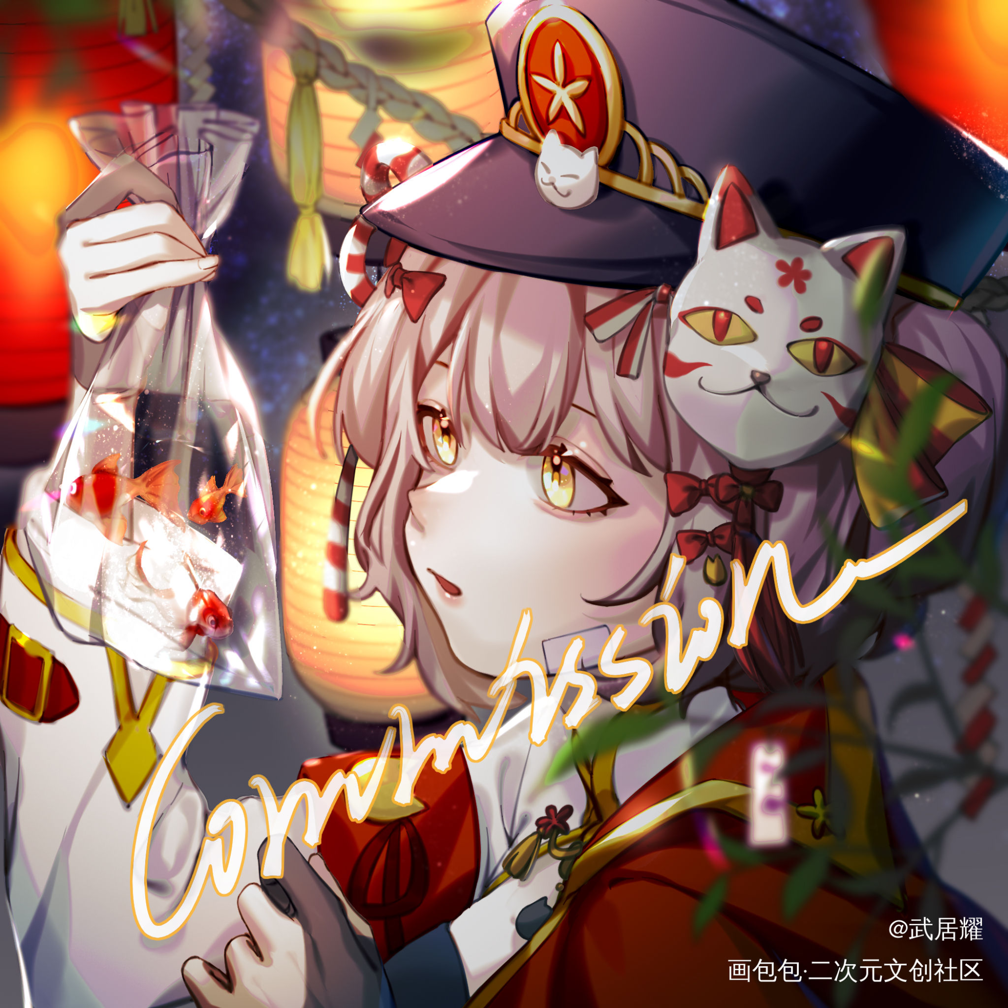 稿_我要上首推头像付费委托别人家的oc绘画作品