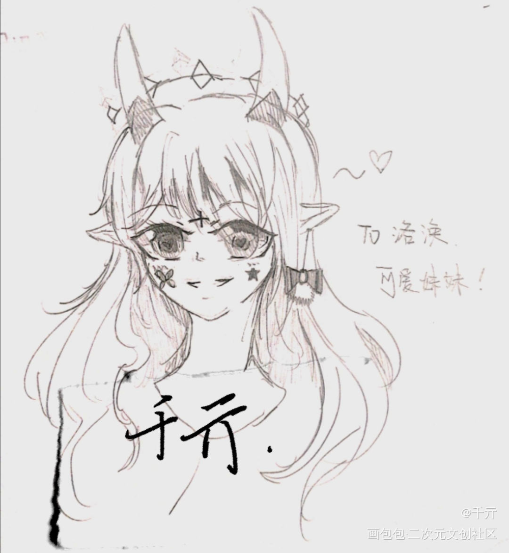 是oc_头像原创oc绘画作品