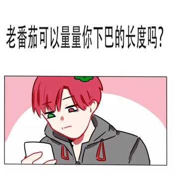 老番茄lexburner中国boy我要上首推同人阴阳怪气男团某幻君阴阳怪气