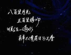 我有一腔少年事_绘画作品
