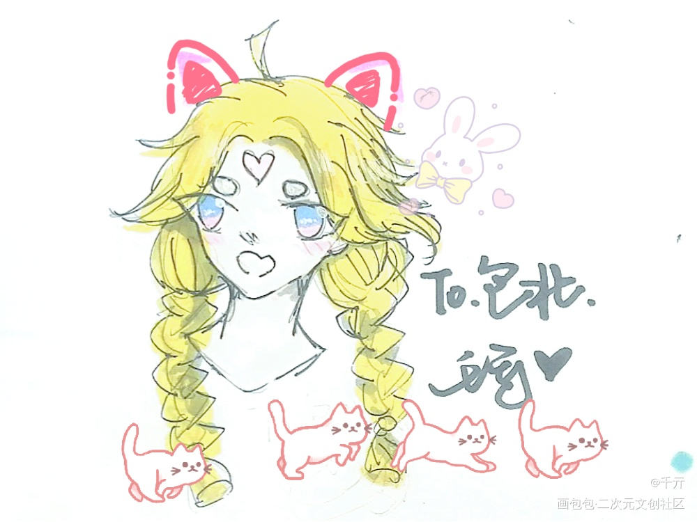 约的无偿～_平涂头像原创oc绘画作品