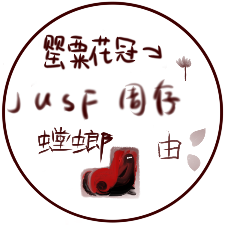 熬了一晚上的成品_原创绘画作品