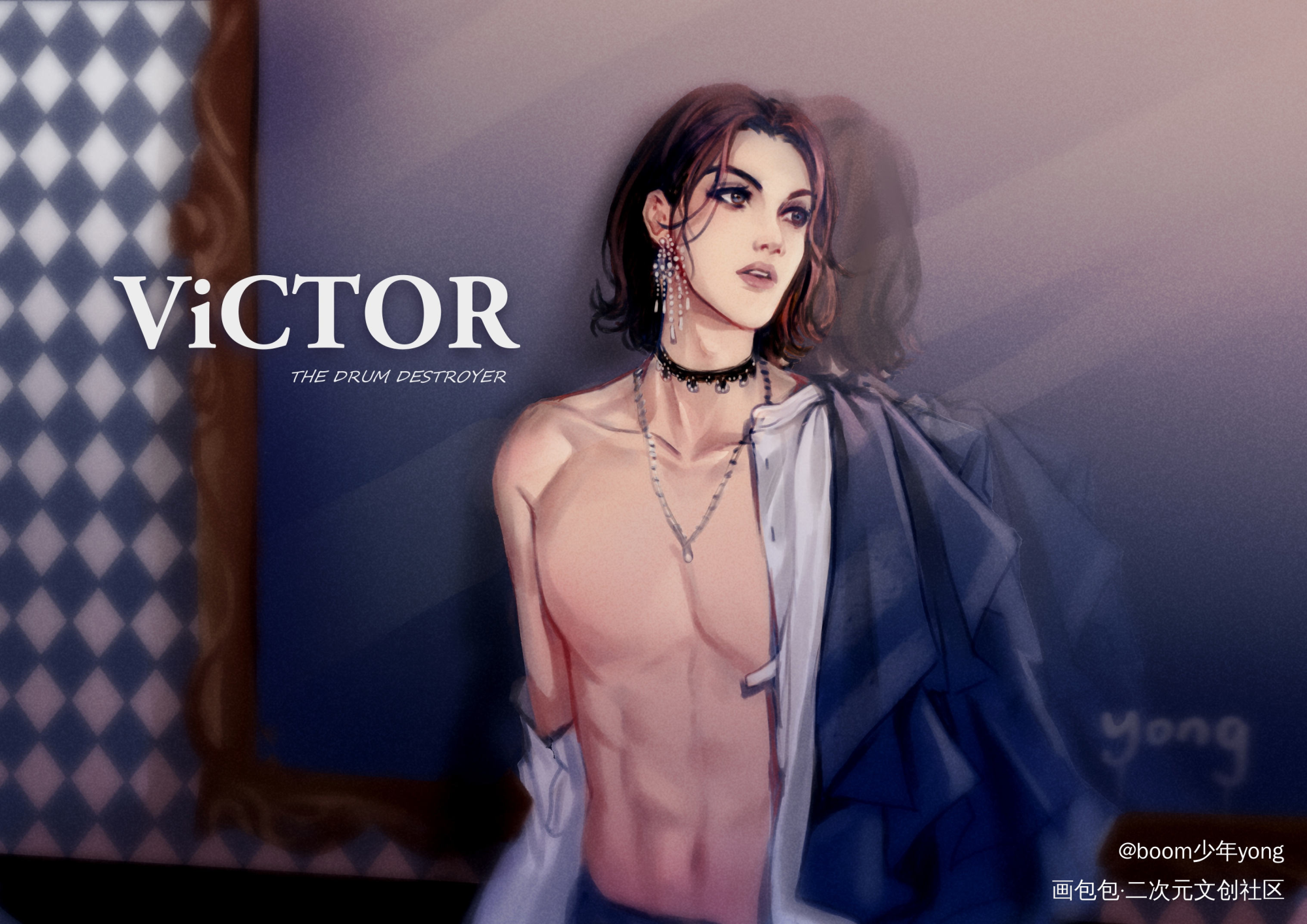 帅哥鼓手Victor_韩僖宰厚涂饭绘绘画绘画作品