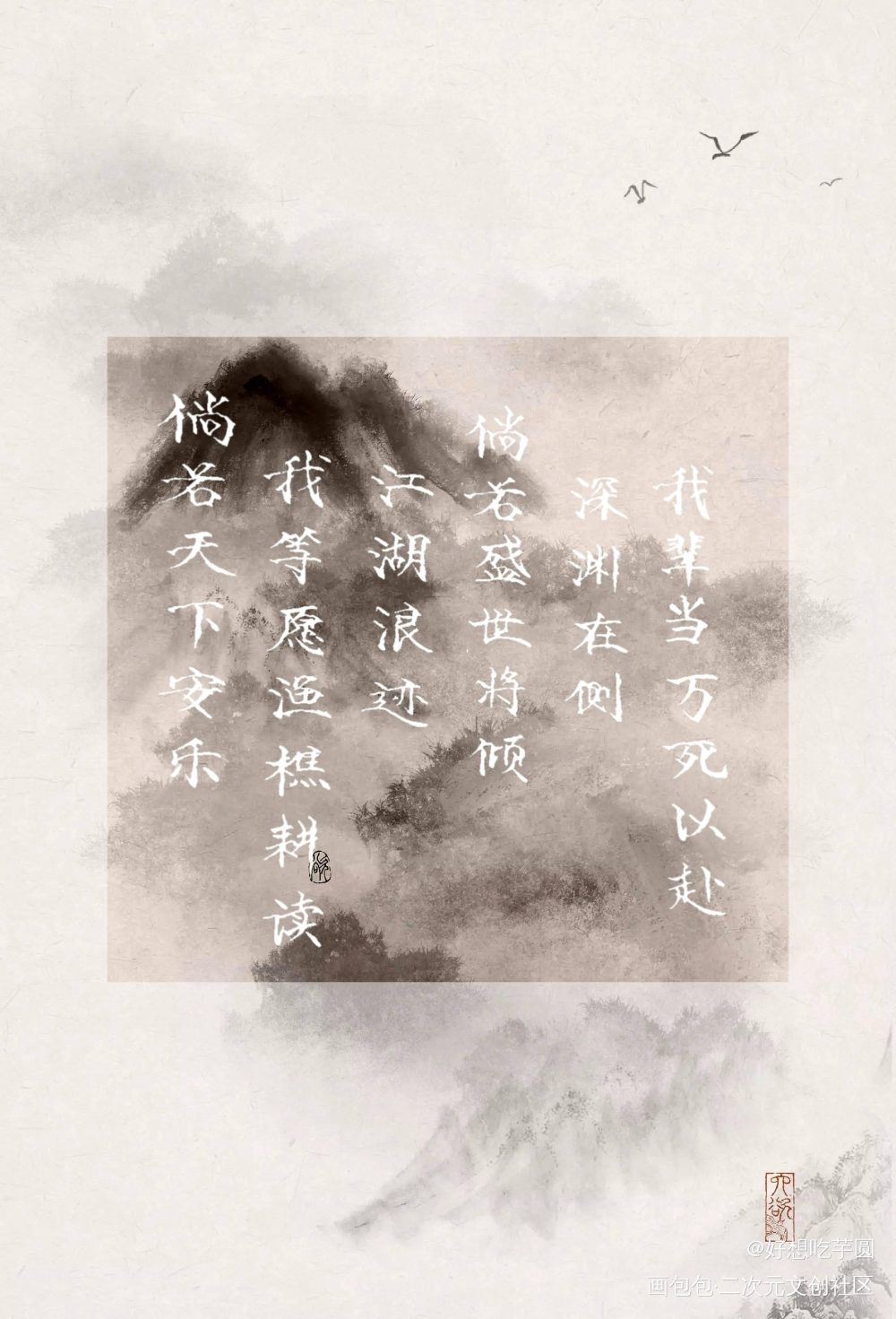 杀破狼手写_杀破狼绘画作品