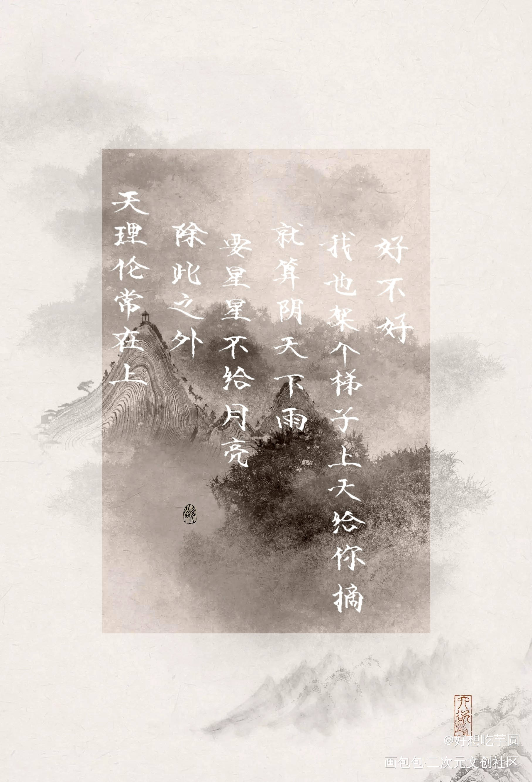 杀破狼手写_杀破狼绘画作品