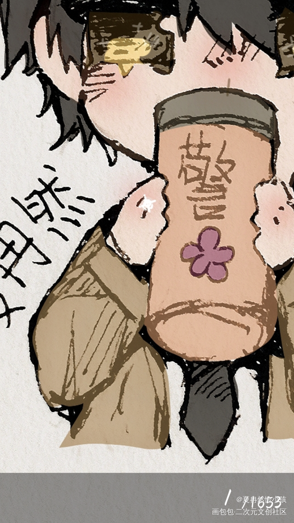 这幅惊吓的亚子一定是撞见了牙子_破云江停Q版同人绘画作品