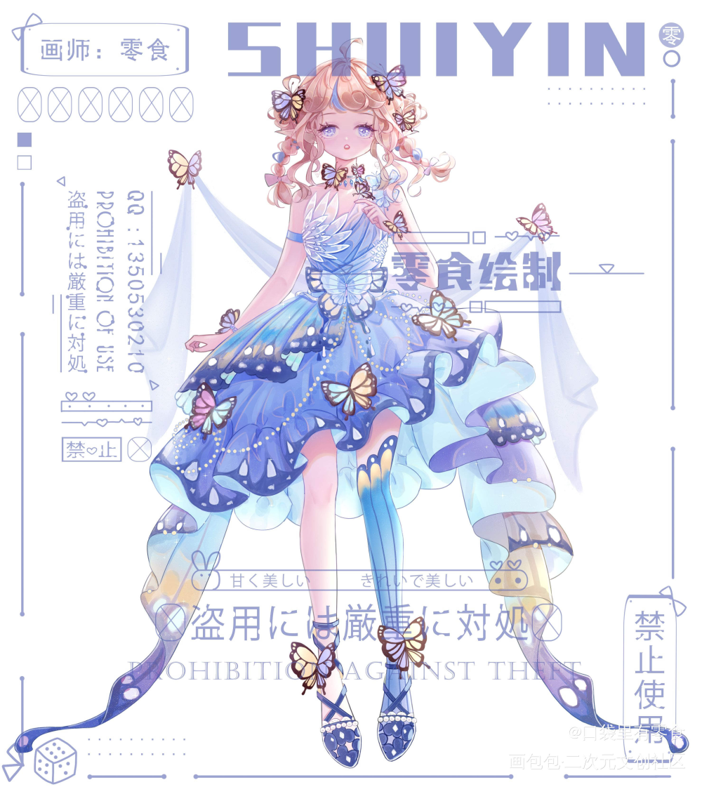 新人报道     (≧∇≦)/_立绘立绘平涂日系求点评我要上首推插画原创原创绘画作品
