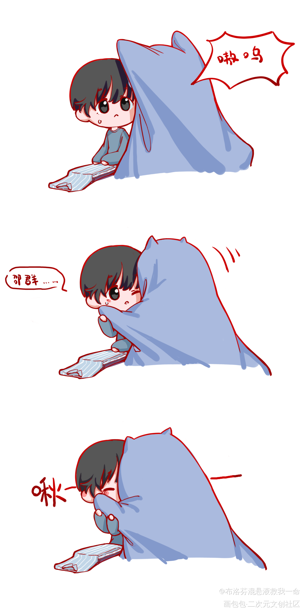 188_188男团李程秀邵群白新羽俞风城李玉简隋英平涂Q版同人条漫绘画作品