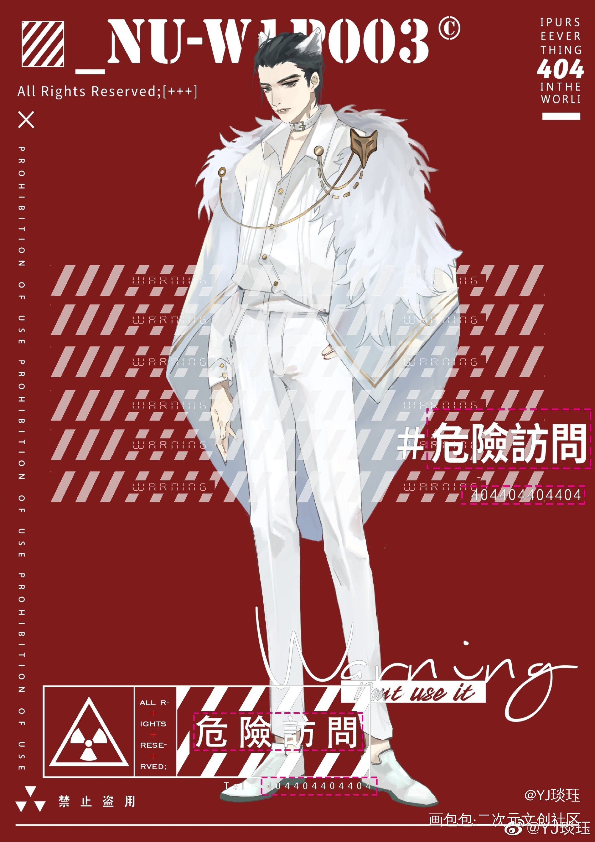 邵群-白狼王_娘娘腔188男团群秀邵群李程秀邵群立绘我要上首推同人绘画作品