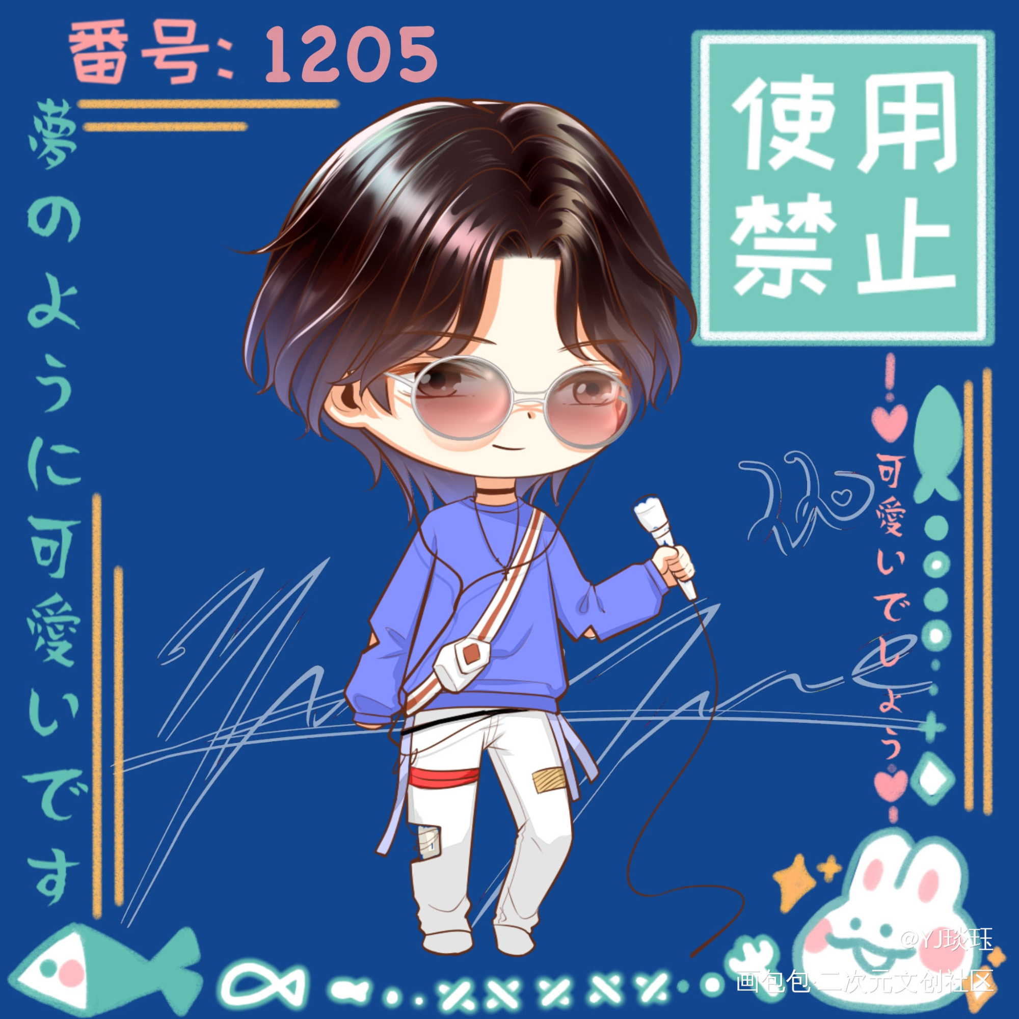 爱豆paro-寒故_一醉经年188男团寒故何故宋居寒Q版我要上首推同人绘画作品